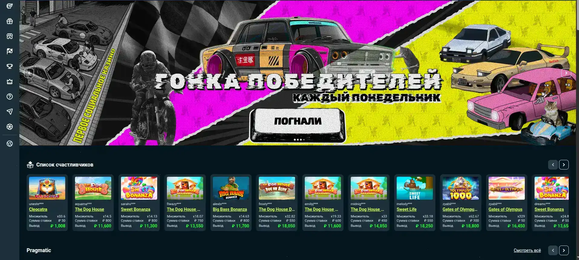 Лицензия и сертификаты честной игры Мелбет казино